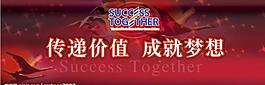 户外广告模板图片