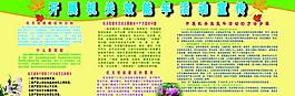 開(kāi)展機(jī)關(guān)效能年活動(dòng)宣傳圖片