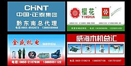 門頭廣告圖片