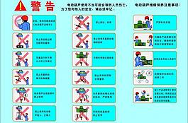 電動叉警告牌圖片