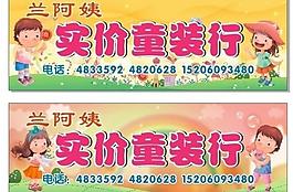 童裝店圖片