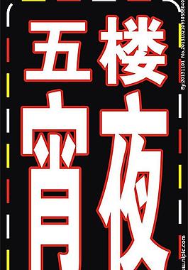 閃光牌圖片