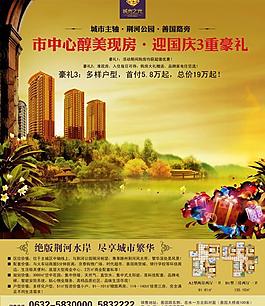 湖邊美宅圖片