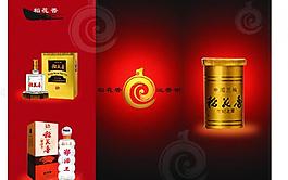 稻花香三折頁(yè)圖片