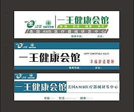 門頭 招牌圖片
