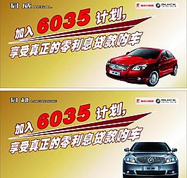 車頂牌圖片