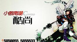 房地產(chǎn)廣告圖片