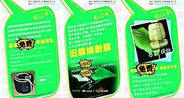 夏季宣傳三折頁圖片