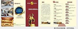 装饰公司三折页图片
