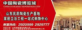 圍擋 房地產(chǎn) 建筑圖片