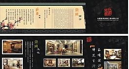 裝飾公司三折頁圖片
