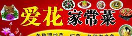 飯店招牌圖片