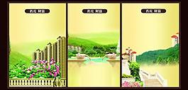 房地產(chǎn)三折頁(yè)圖片
