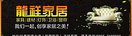 房地產(chǎn)廣告圖片
