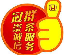 貼牌 貼牌圖片