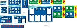 稱重臺 信息板 檢疫 生鮮圖片