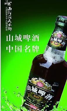 道旗图片