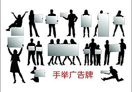 矢量人物图片