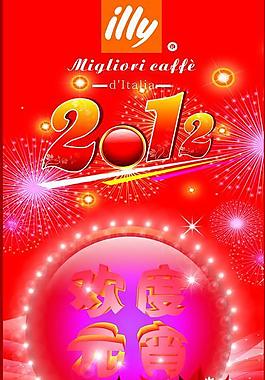 元宵節(jié)快樂 cdr圖片