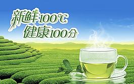 茶海報圖片
