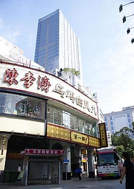 廣州城市圖片