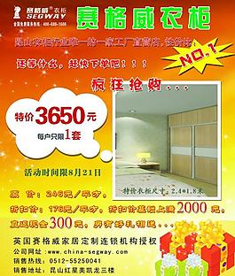 活動海報圖片