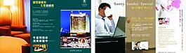 酒店三折頁宣傳圖片