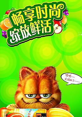 休閑吧圖片