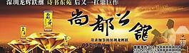 房地產廣告圖片