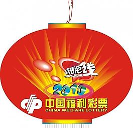 灯笼图片