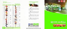 裝飾生態木三折頁圖片