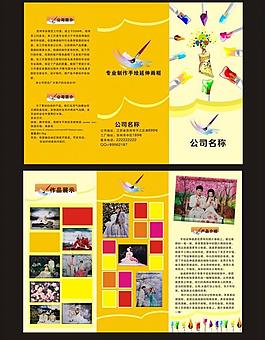 手繪延伸畫框三折頁圖片