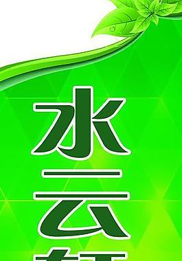 美容圖片