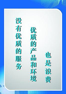 墙上标牌图片