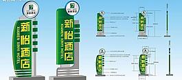 路牌圖片