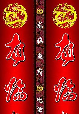 酒店燈箱廣告圖片