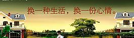 休閑房地產圖片