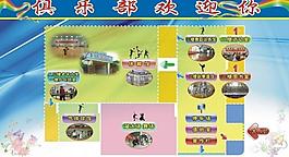 指示牌設(shè)計圖片