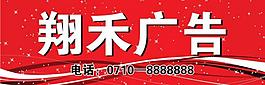 廣告招牌店招圖片
