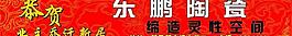 單元門圖片