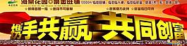房地產(chǎn)戶外廣告圖片