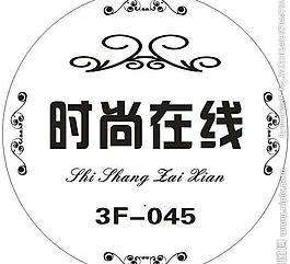圓形燈箱圖片