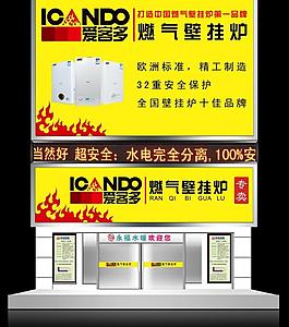 店面裝修設計圖圖片