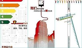 设计工作室 三折页图片