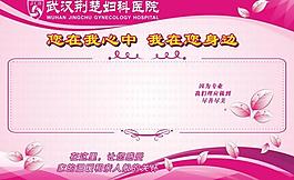 工作欄圖片