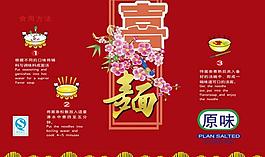 面海報圖片