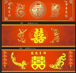 龍鳳雙喜字燈籠背景圖片