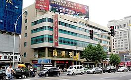南通書城圖片