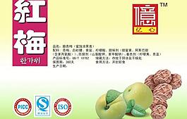 青梅海報圖片