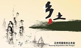 農業(yè)海報圖片